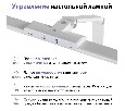 Настольная лампа офисная Novotech LEDO 359966