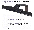 Настольная лампа офисная Novotech LEDO 359967