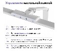 Настольная лампа офисная Novotech LEDO 359968