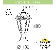 Наземный низкий светильник Fumagalli SABA K22.110.000.AYE27