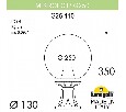 Наземный низкий светильник Fumagalli Globe 250 G25.110.000.WZE27