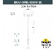Фонарный столб Fumagalli Globe 300 G30.157.R20.AYE27